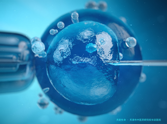 天津市中医药研究院长征医院