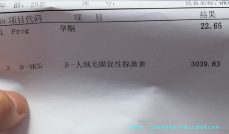 2025在英德市卵泡少做三代试管婴儿长方案多少钱，试管超长方案促排和短方案怎么选择？