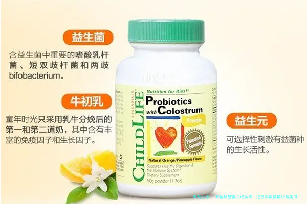 泰国试管婴儿成功率：近五年数据解析与实用指南