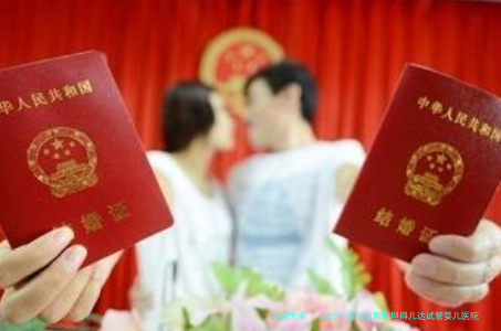 2025年吉尔吉斯斯坦得儿达试管婴儿医院三代试管具体花费多少？费用项目明细是哪些？