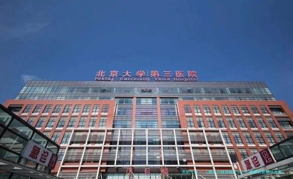 〖男性少精弱精怎么办？成都试管助孕方案,2025年显微取精新技术!〗