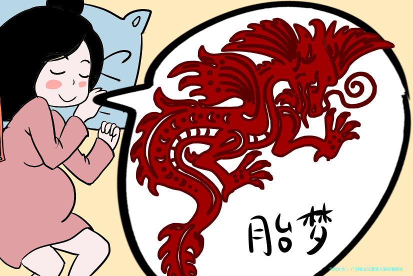 广州私立试管婴儿医院哪家好