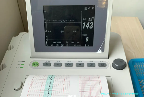 amh值多少正常范围可以做试管？