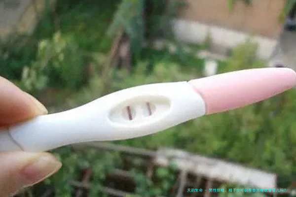 男性弱精、精子少可以在泰国做试管婴儿吗？