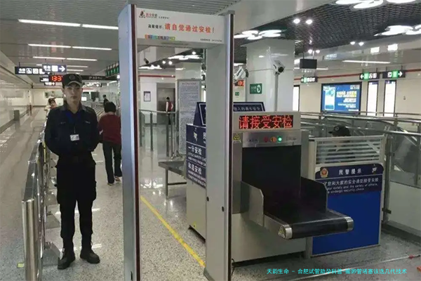 合肥试管助孕科普-输卵管堵塞该选几代技术？避坑指南!