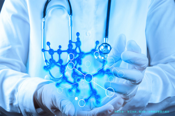 老公38岁，我30岁了如果做试管婴儿成功的几率高吗？