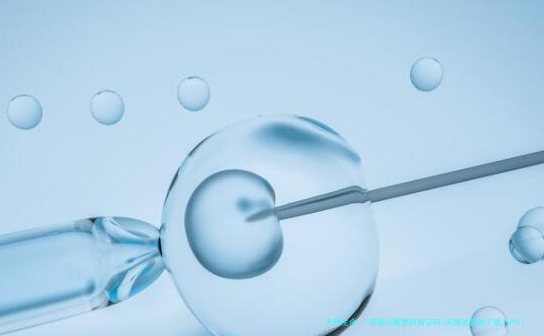 美国试管要结婚证吗(美国试管孩子能上户口吗)