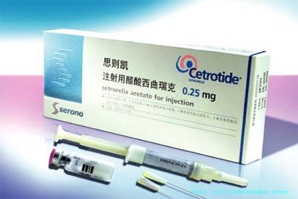 [省份]三代试管助孕机构哪家稳？绒毛穿刺与优生优育检查必要性