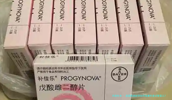 美国高端助孕如何做唐氏查试管婴儿？