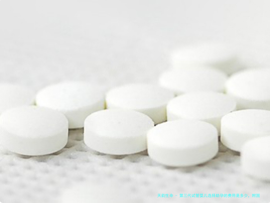 第三代试管婴儿选择助孕的费用是多少，附国内热门医院导航