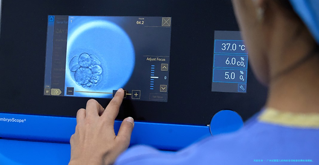 广州试管婴儿机构的各项检查收费标准揭秘，试管婴儿在广州费用大约多少？