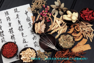 2026年在南京市妇幼做三代试管麻烦吗？流程是怎么样的