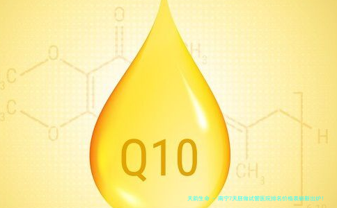 南宁7天胚做试管医院排名价格表崭新出炉！2025年囊胚移植、费用明细、医院选择指南及避坑攻略全解析