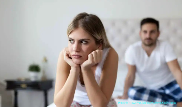 2026年北京做第三代试管技术的医院详细排名及费用解读