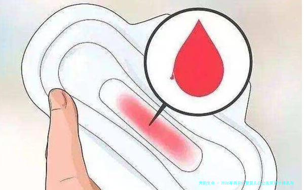 2026年西安试管婴儿公立医院前十排名与费用解析：唐都医院、交大一附院等三甲医院专家技术对比