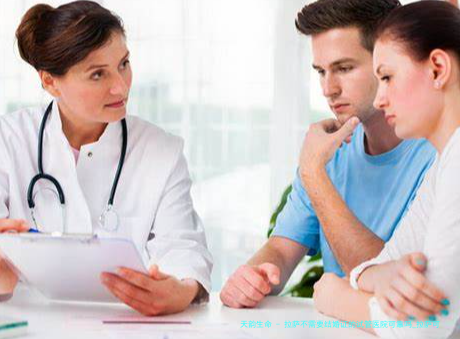 拉萨不需要结婚证的试管医院可靠吗_拉萨可以领结婚证吗！