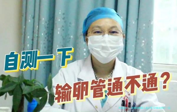 泰国试管婴儿成功率TOP医院排行一览！