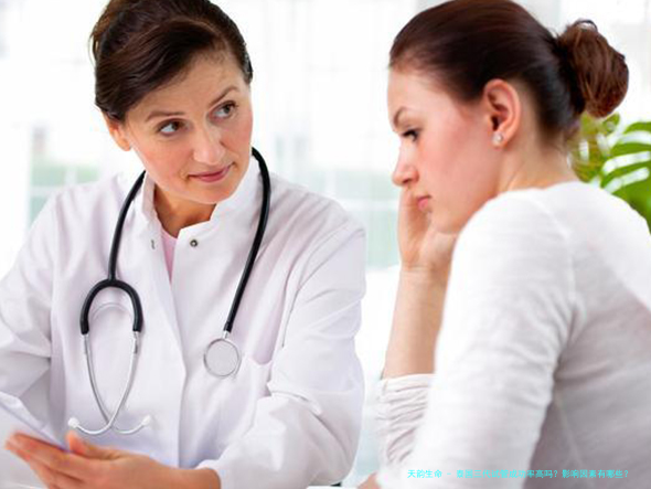 泰国三代试管成功率高吗？影响因素有哪些？