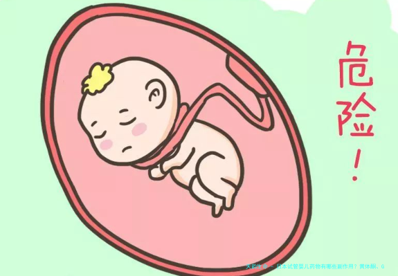 日本试管婴儿药物有哪些副作用？黄体酮、GnRH激动剂该如何正确使用？