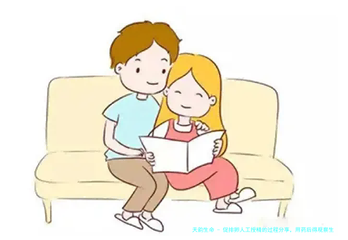 促排卵人工授精的过程分享，用药后得观察生长情况