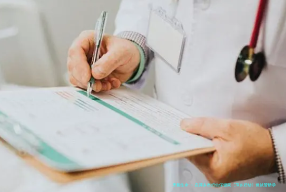 在萍乡市妇幼保健院（萍乡妇幼）做试管助孕大概要花多少钱？