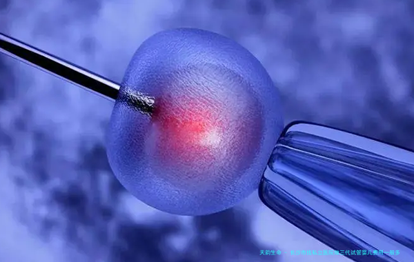 长沙市找私立医院做三代试管婴儿费用一般多少？