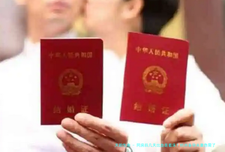 同房后几天出血是着床？杭州备孕夫妻急需了解的助孕黄金窗口期!