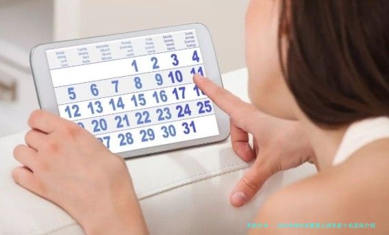 2026年绍兴试管婴儿排名前十名医院介绍,究竟试管婴儿多少钱一次？