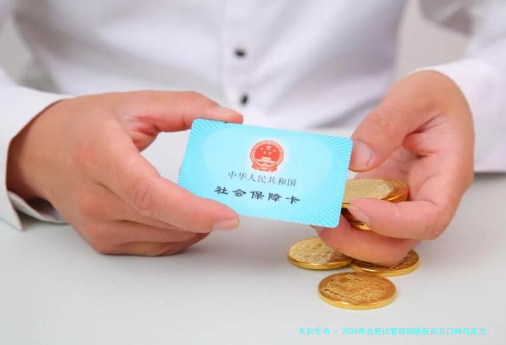 2026年合肥试管取卵医院前五口碑与实力盘点：安医附院、省立医院领衔，附费用与医生详解