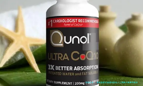 泰国皇家生殖遗传医院人工授精大概费用是多少？