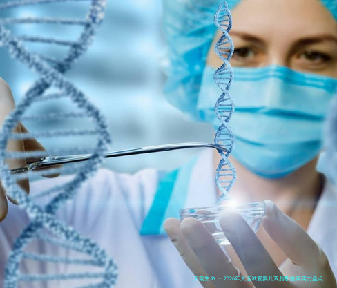 2026年大连试管婴儿双胞胎医院实力盘点：三代试管技术与口碑医生选择全解析