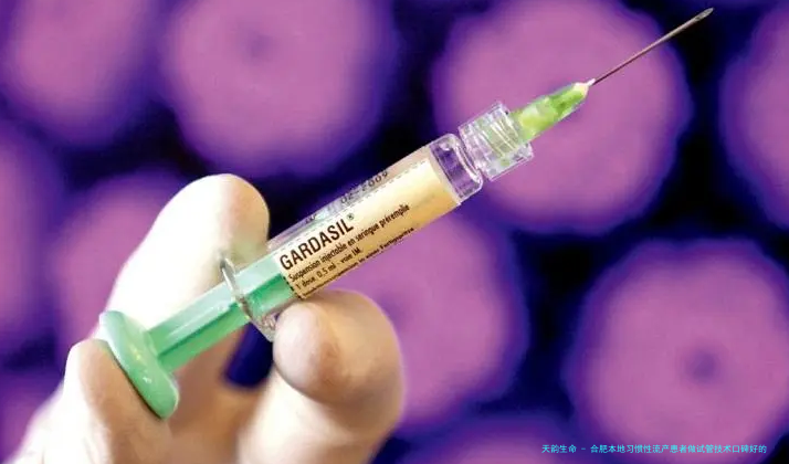 合肥本地习惯性流产患者做试管技术口碑好的医院榜单与成功经验分享